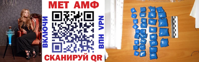 АМФЕТАМИН 98%  где найти наркотики  blacksprut маркетплейс  Менделеевск 