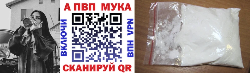 Alpha PVP крисы CK Менделеевск