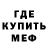 Печенье с ТГК конопля ClearBunny