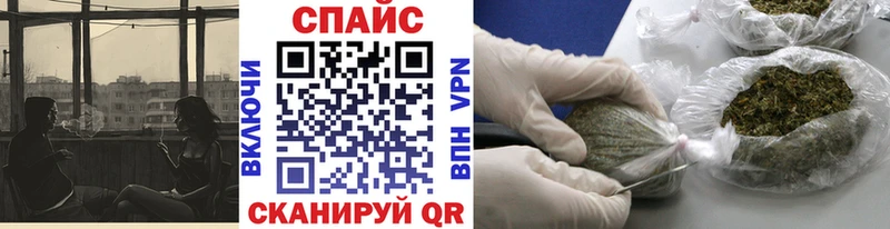 Бутират GHB  Менделеевск 
