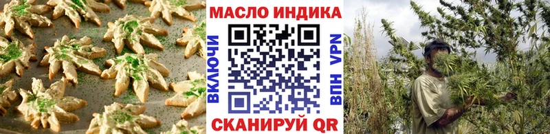 blacksprut рабочий сайт  Менделеевск  Cannafood конопля 