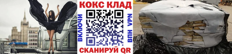 КОКАИН 98%  Менделеевск 