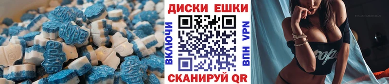 Экстази 300 mg  купить наркотики цена  Менделеевск 