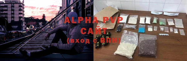 каннабис Богородицк