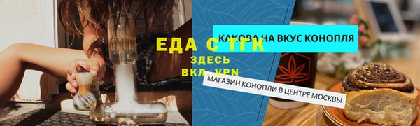 спиды Богданович