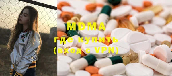 метамфетамин Белокуриха