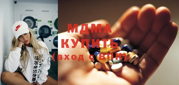 каннабис Богородицк