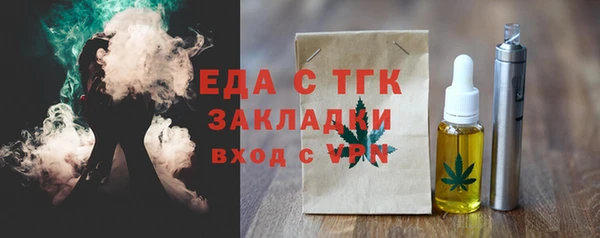 mix Богородск