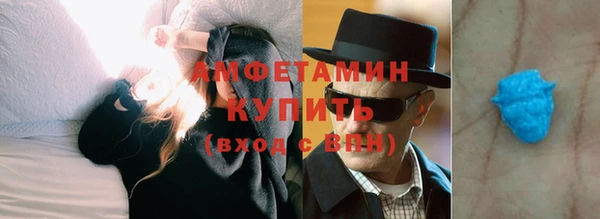 мефедрон VHQ Рославль