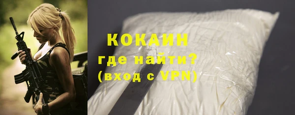 каннабис Богородицк