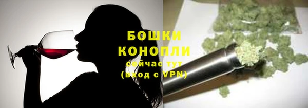 каннабис Богородицк