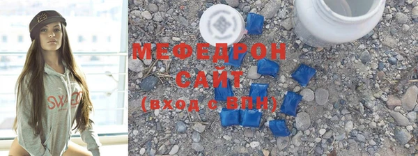 шишки Белоозёрский