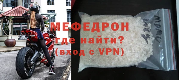 mix Богородск