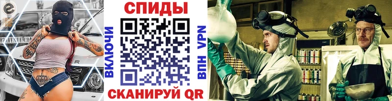 наркотики  Менделеевск  Метамфетамин витя 