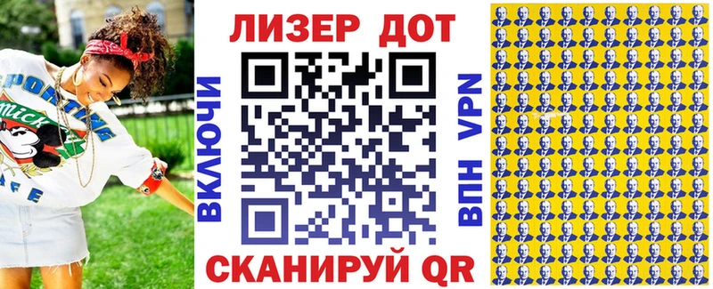 Наркотические марки 1500мкг  Менделеевск 