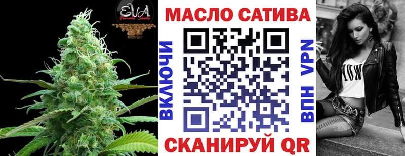 площадка клад закладки Менделеевск ТГК вейп